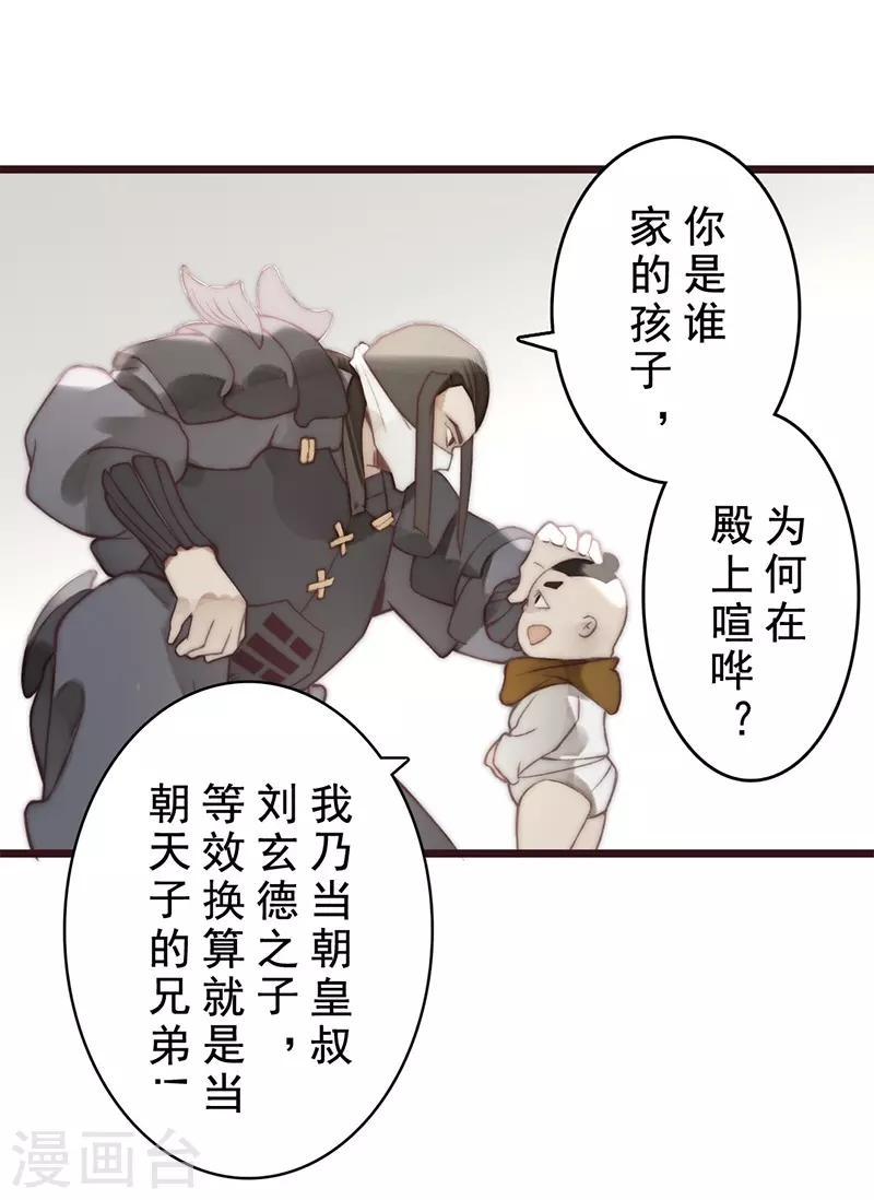 第20话 第32页