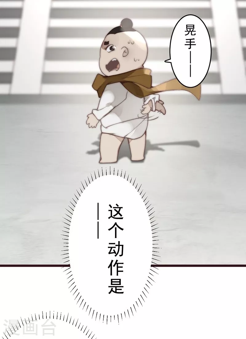第20话 第37页