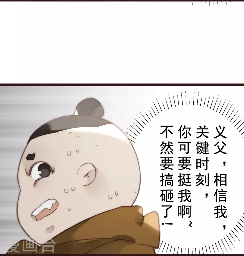 第20话 第40页