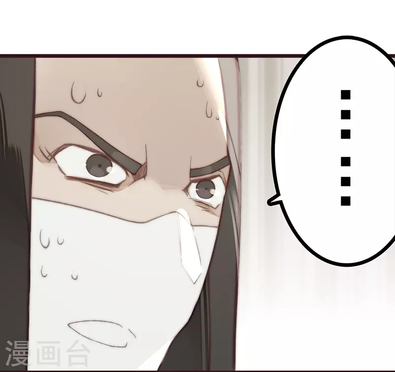 第20话 第43页
