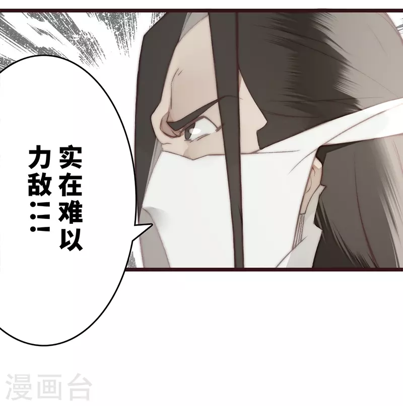 第20话 第47页
