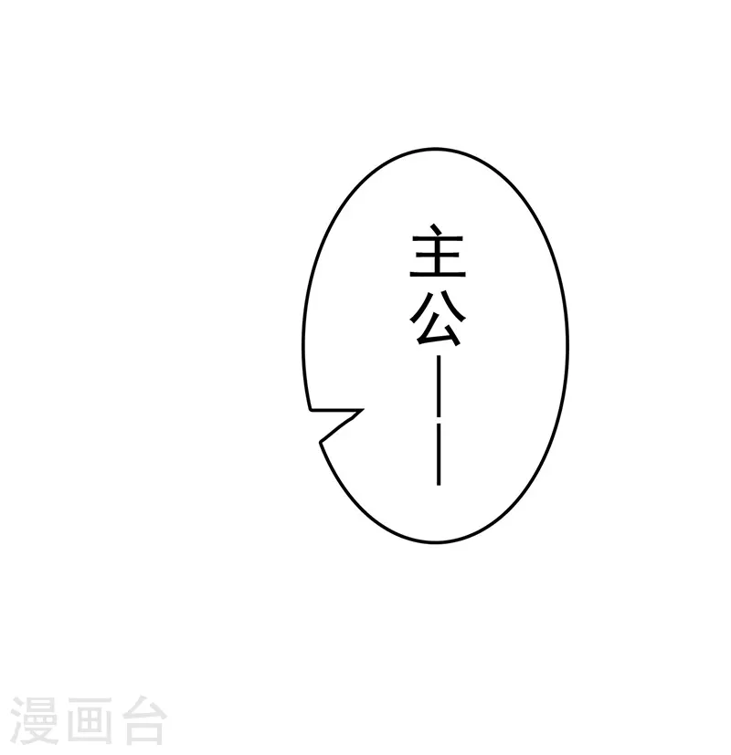 第21话 第2页