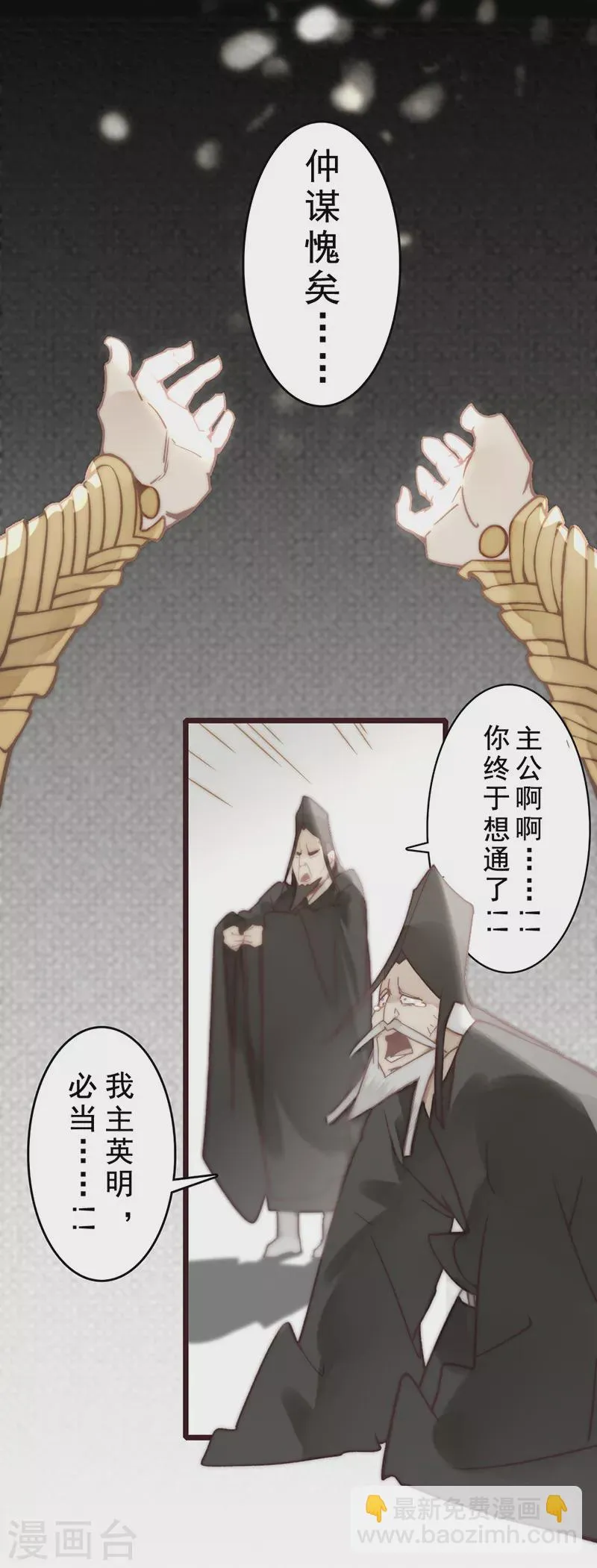 第21话 第7页