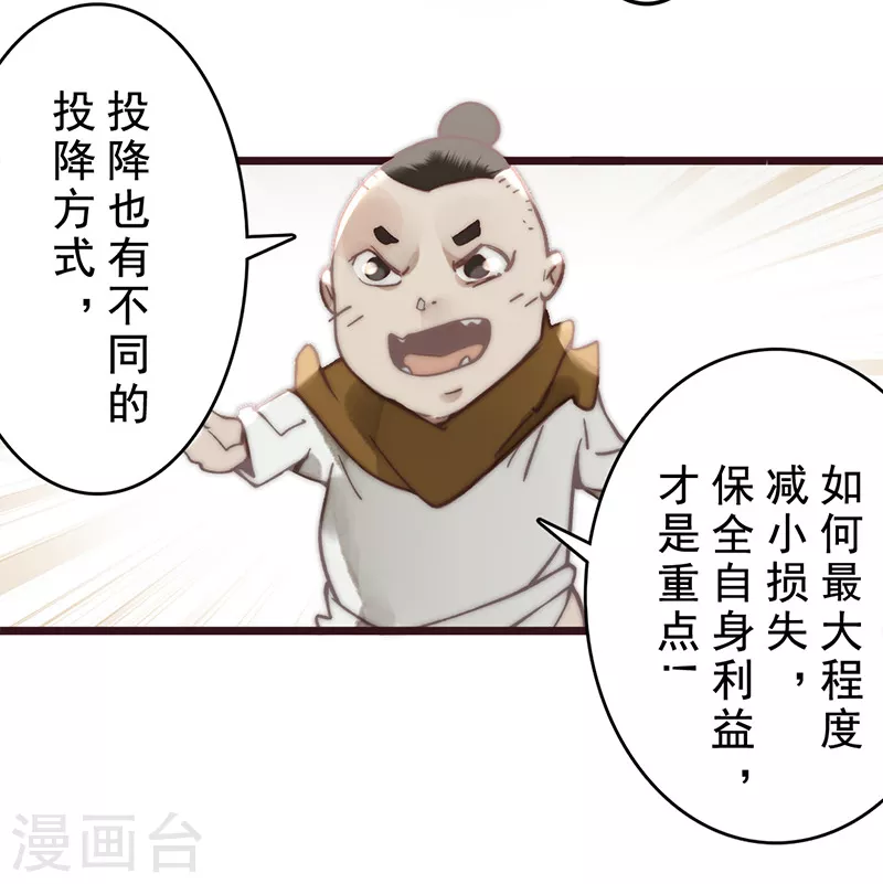 第21话 第9页