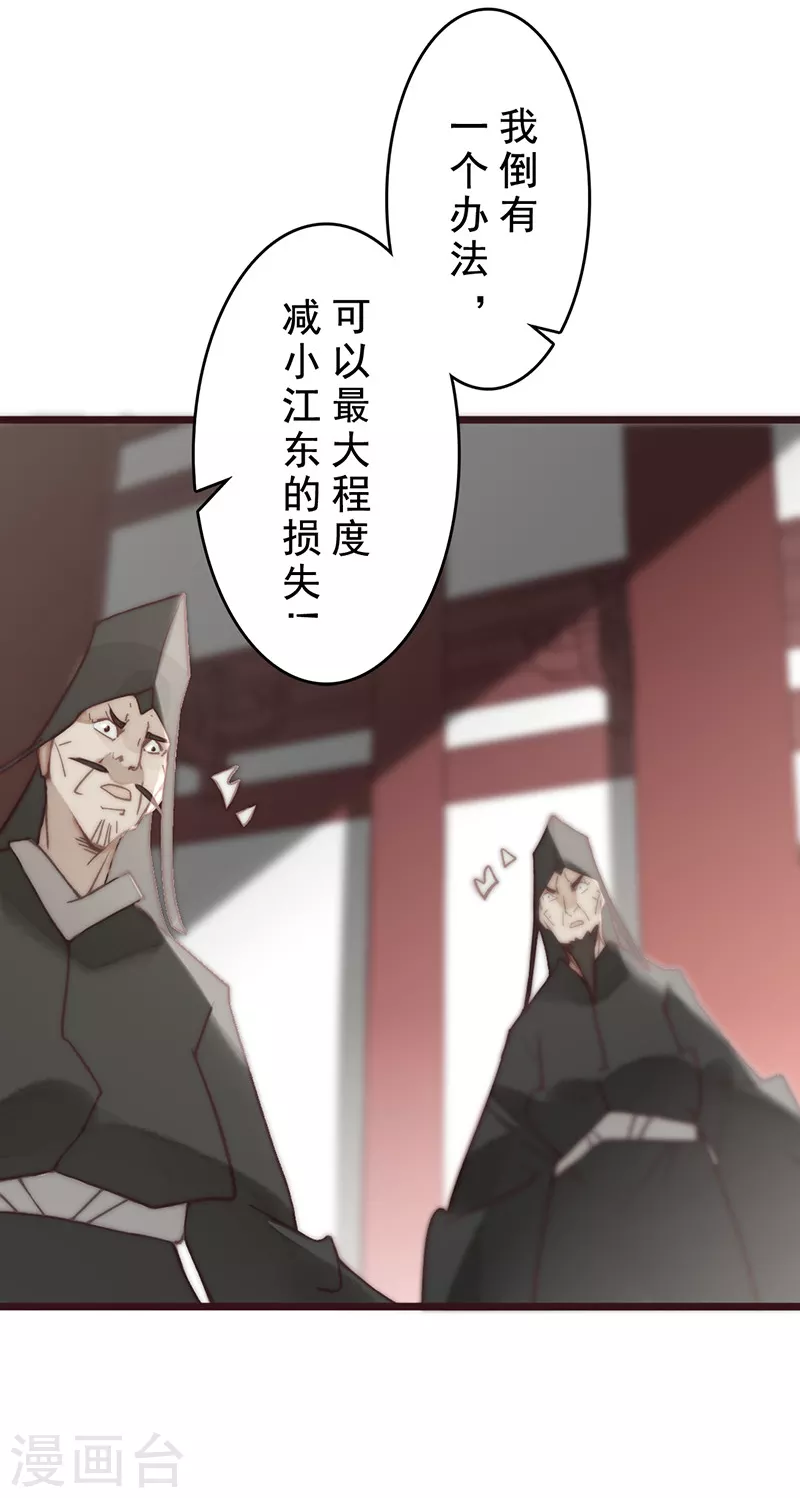 第21话 第10页