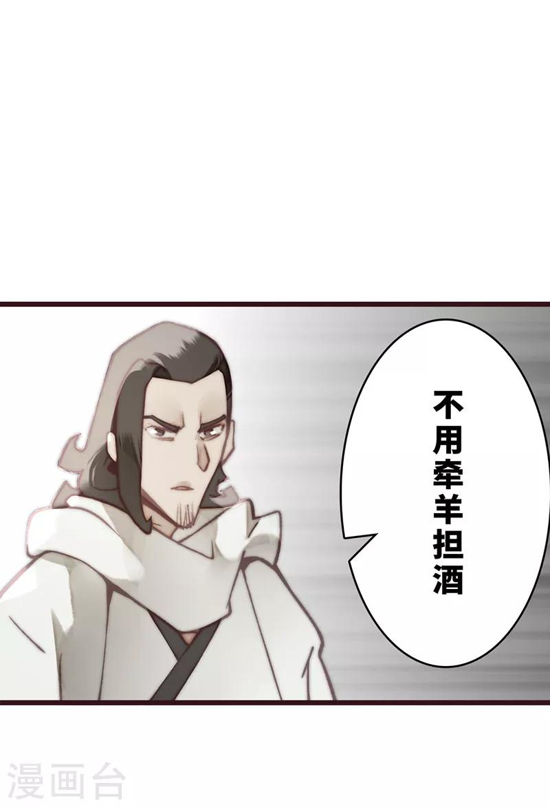 第21话 第11页