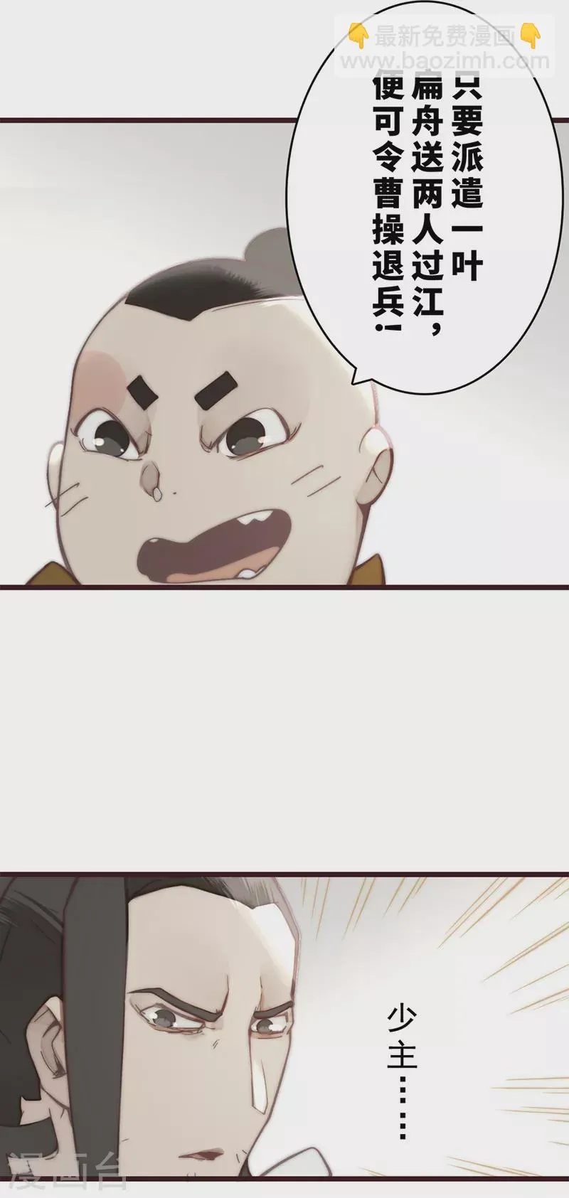第21话 第13页