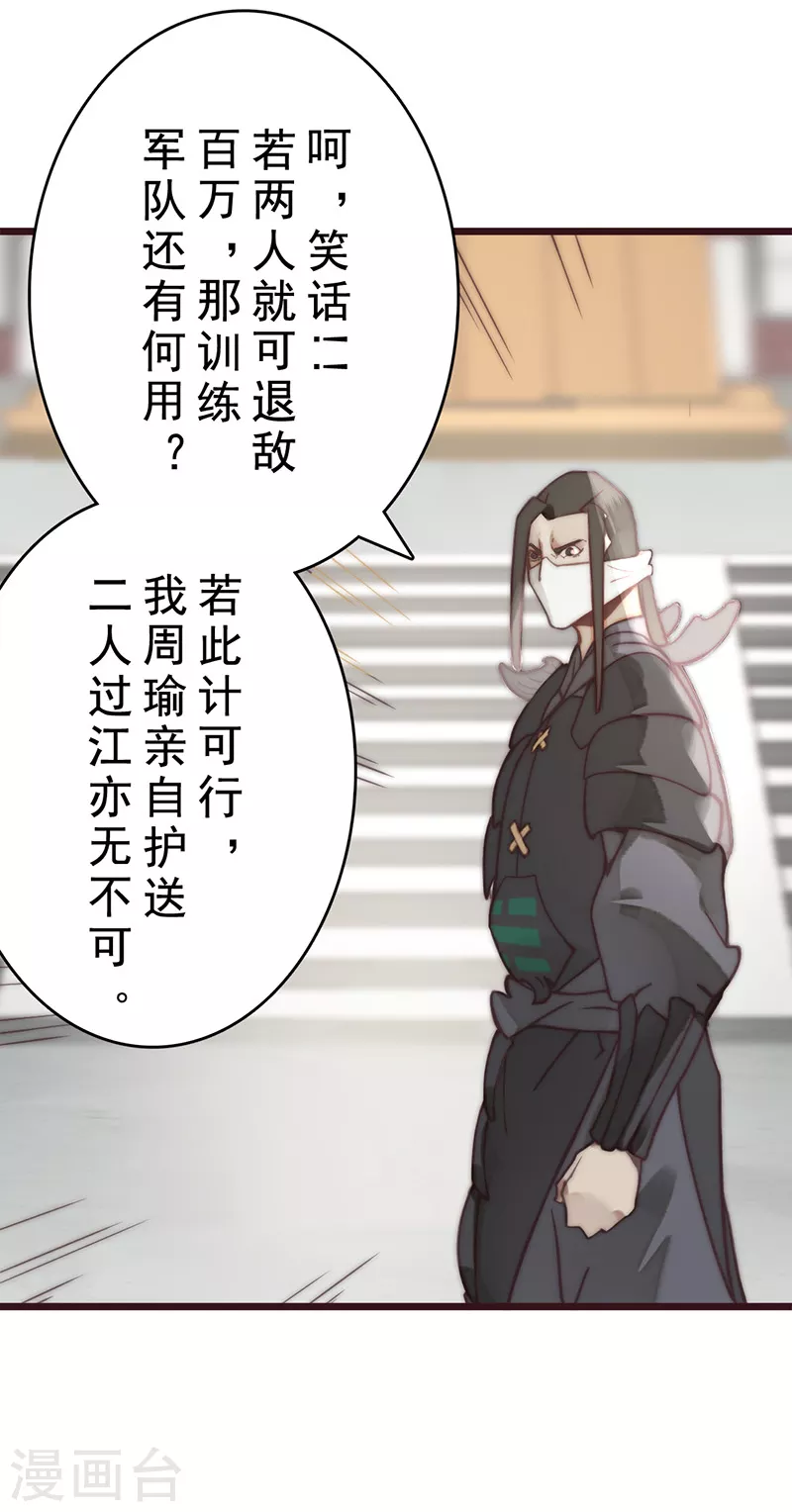 第21话 第14页