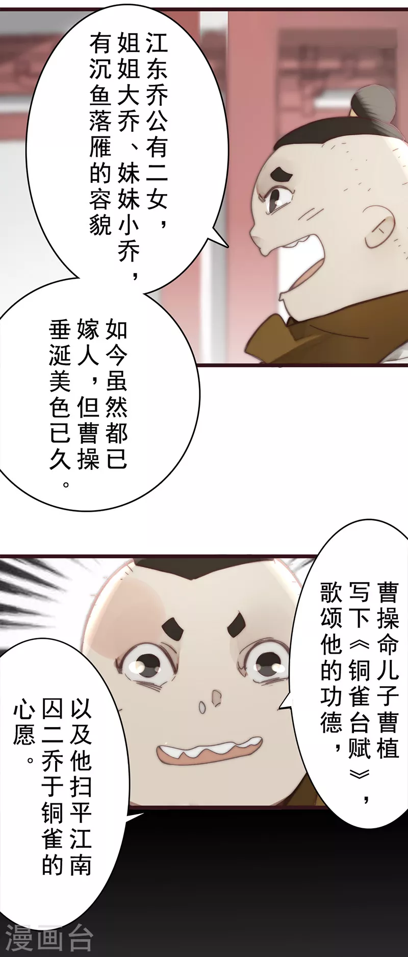 第21话 第17页