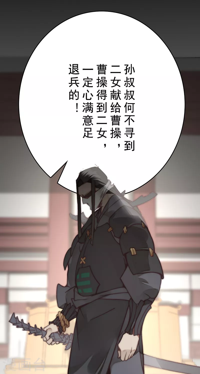 第21话 第18页