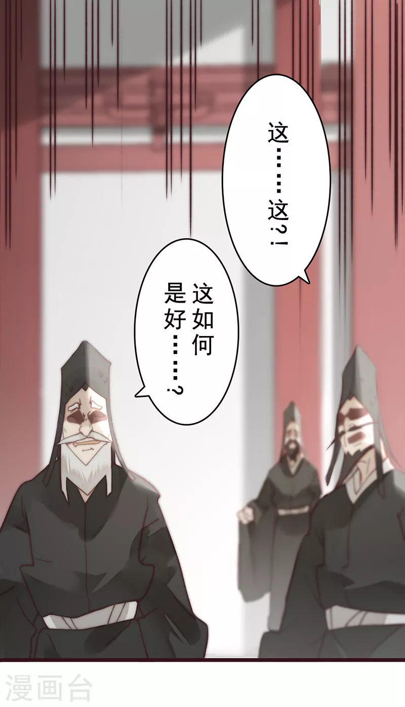 第21话 第19页