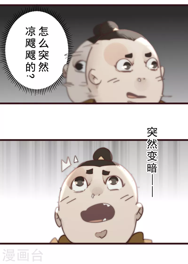 第21话 第22页