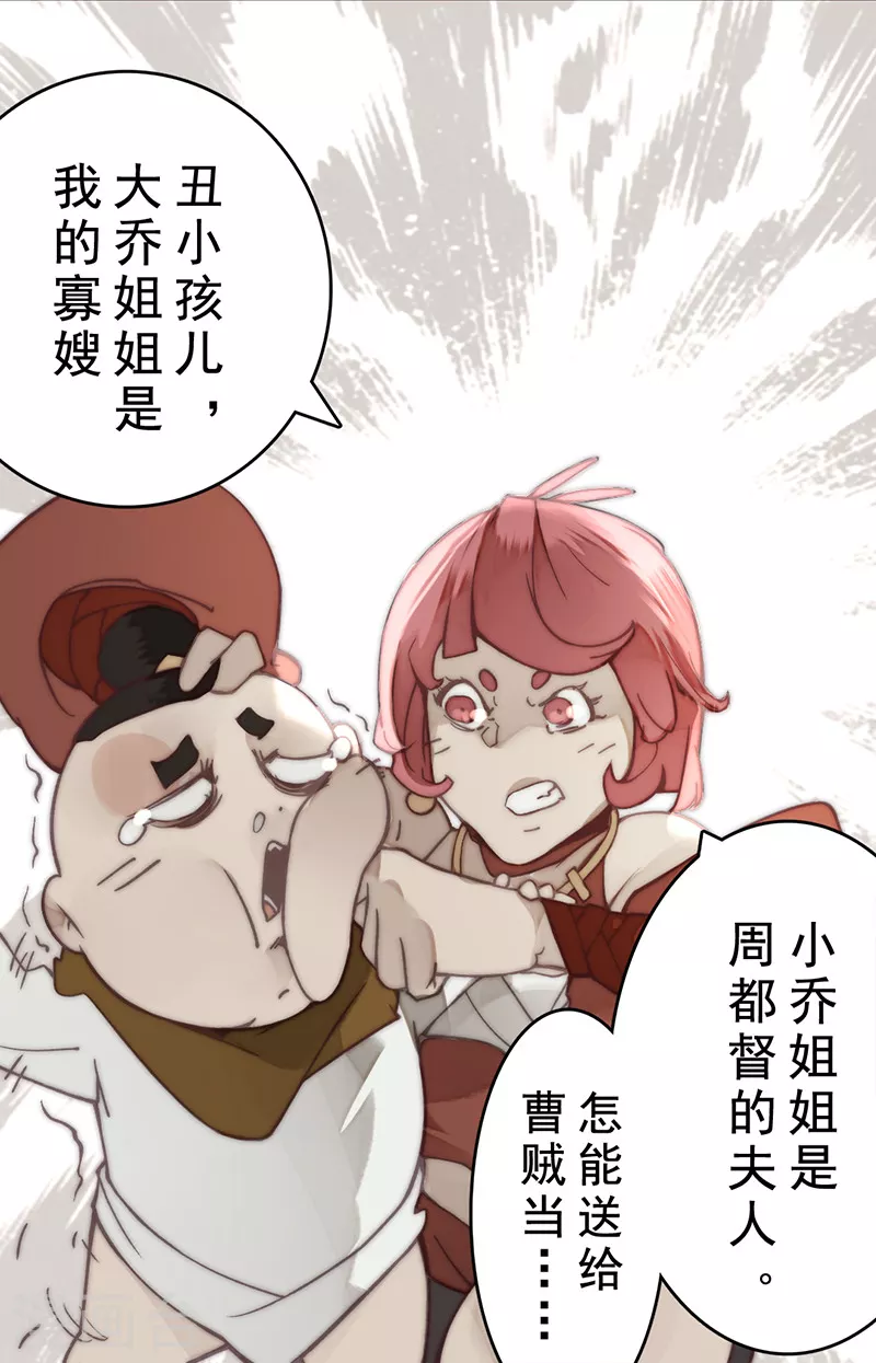 第21话 第26页