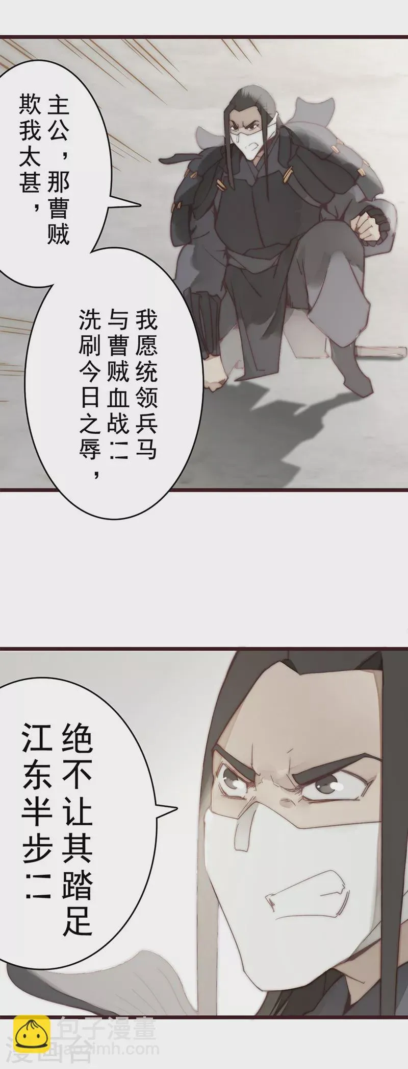 第21话 第32页