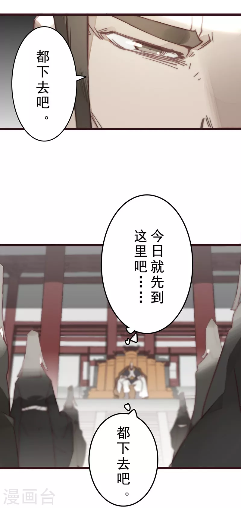 第21话 第34页