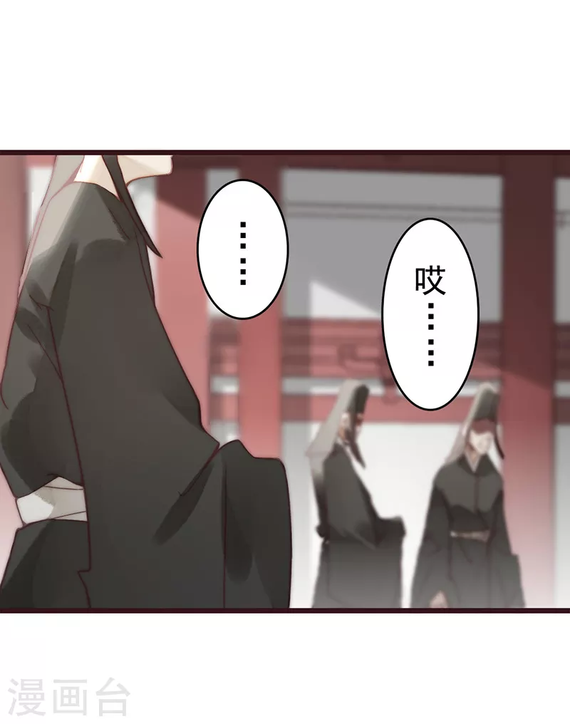 第21话 第35页