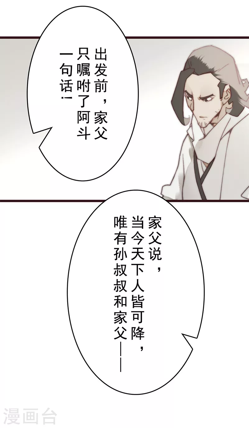 第21话 第39页