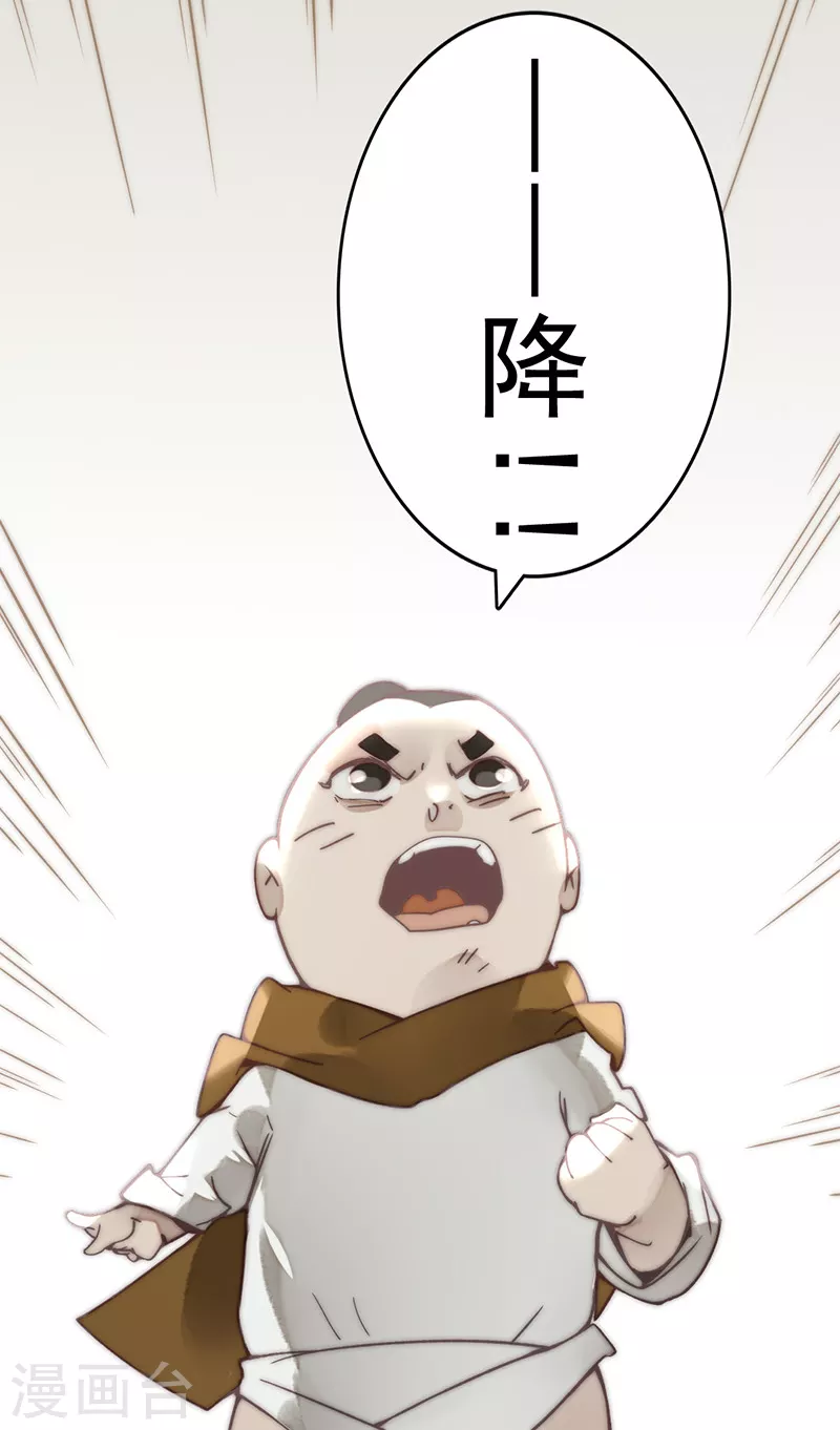 第21话 第41页