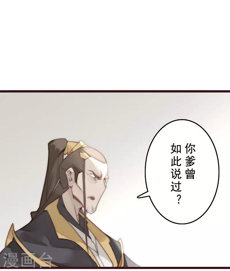 第22话 第2页