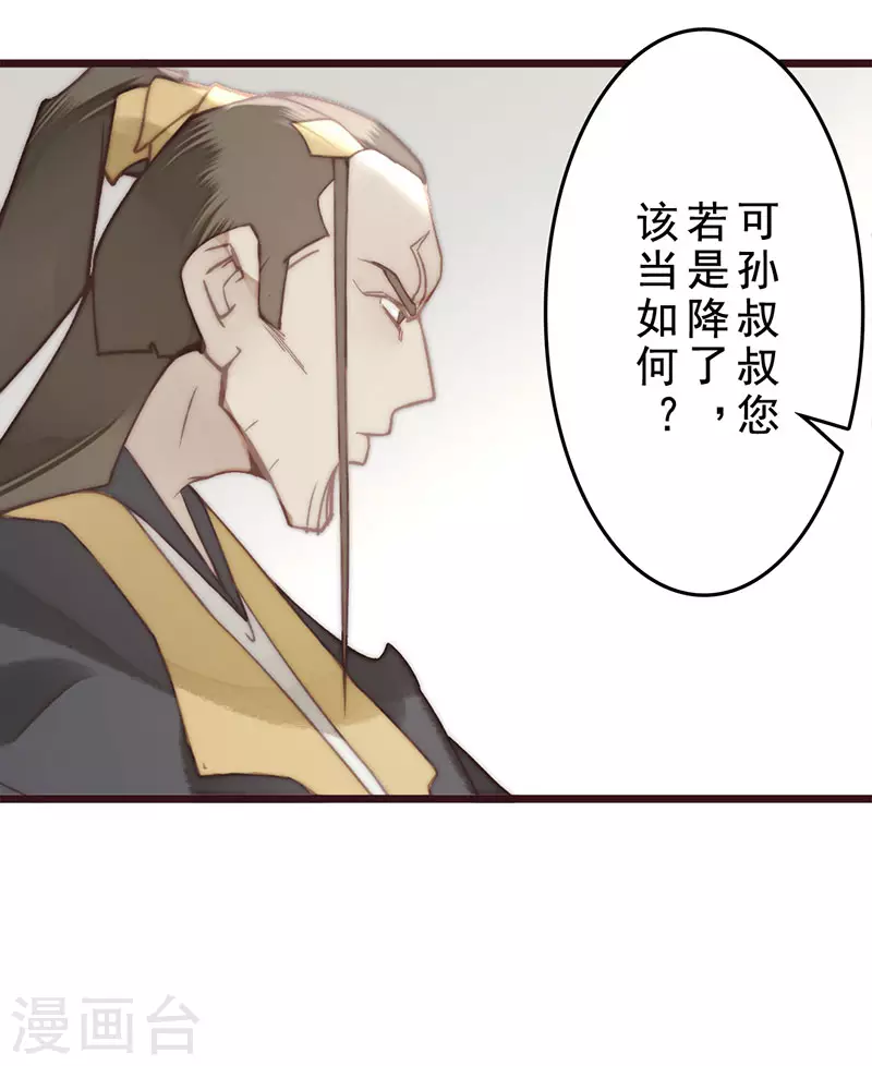 第22话 第6页