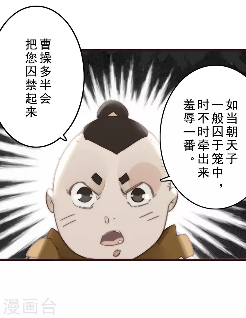 第22话 第7页