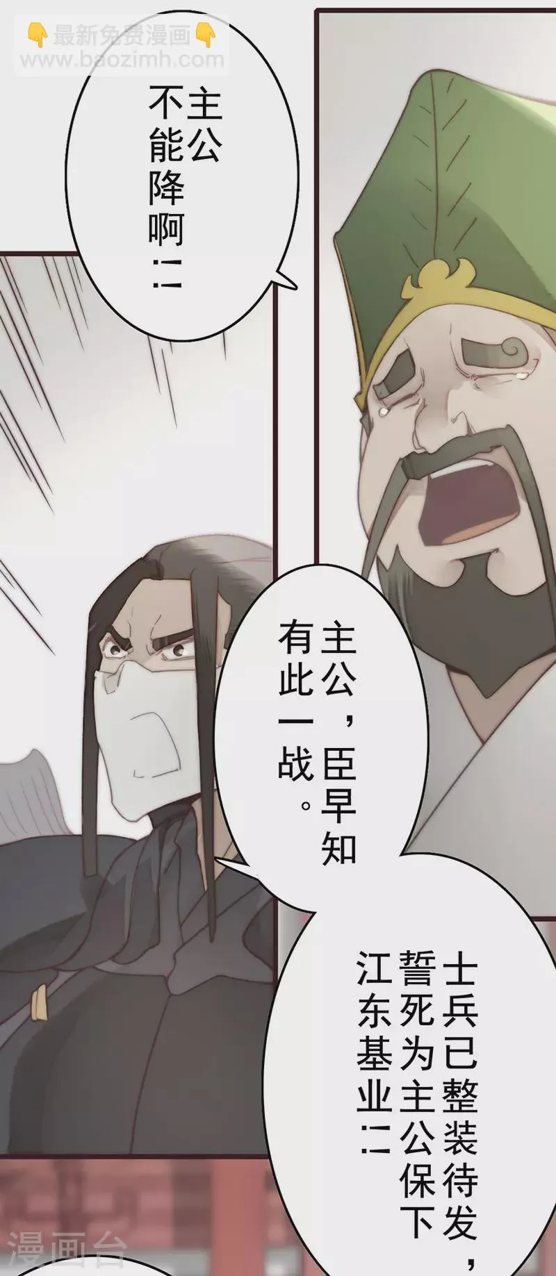 第22话 第10页