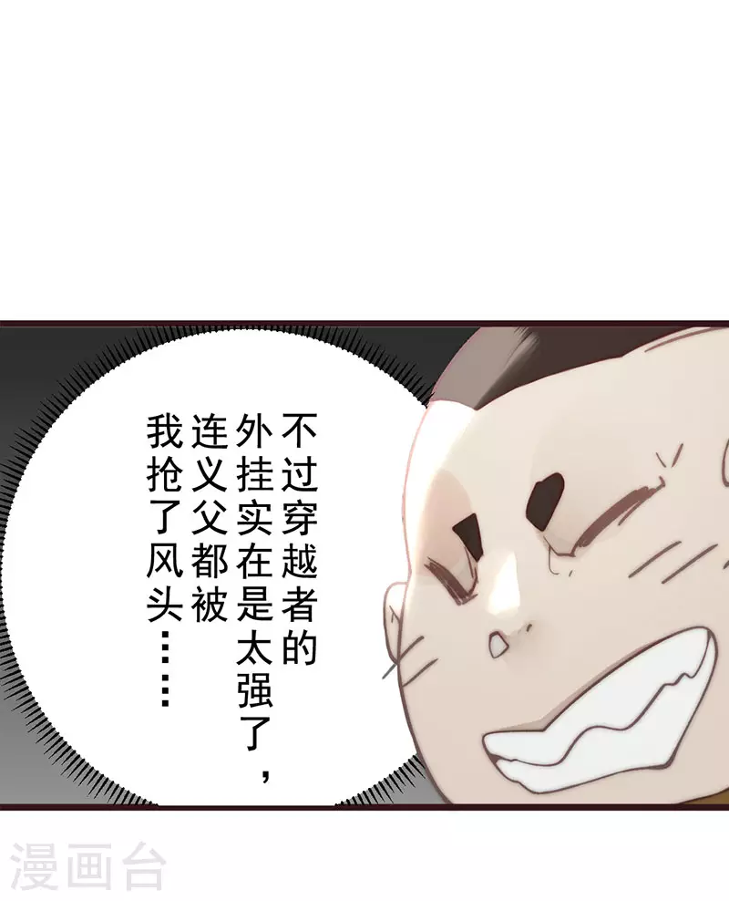 第22话 第17页