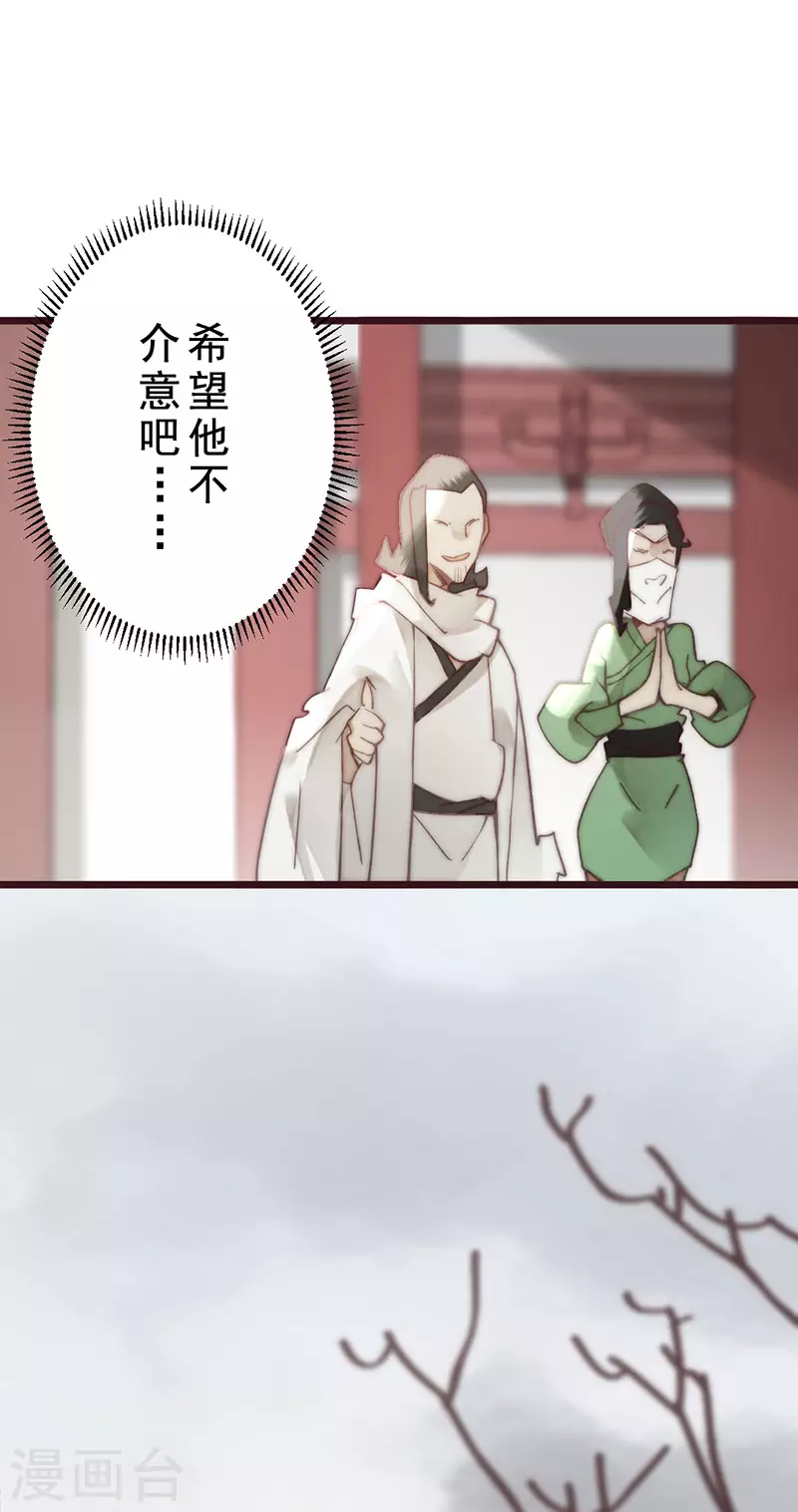 第22话 第18页