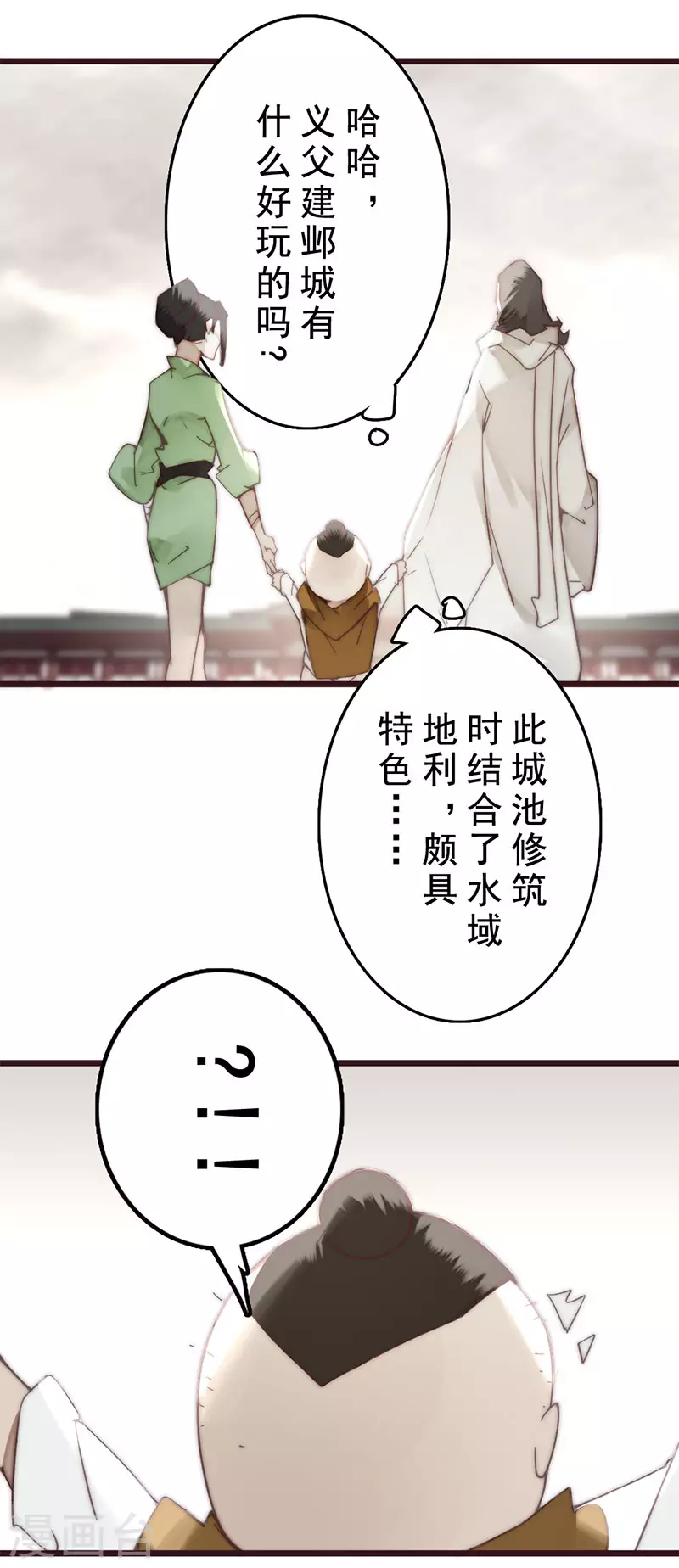 第22话 第26页