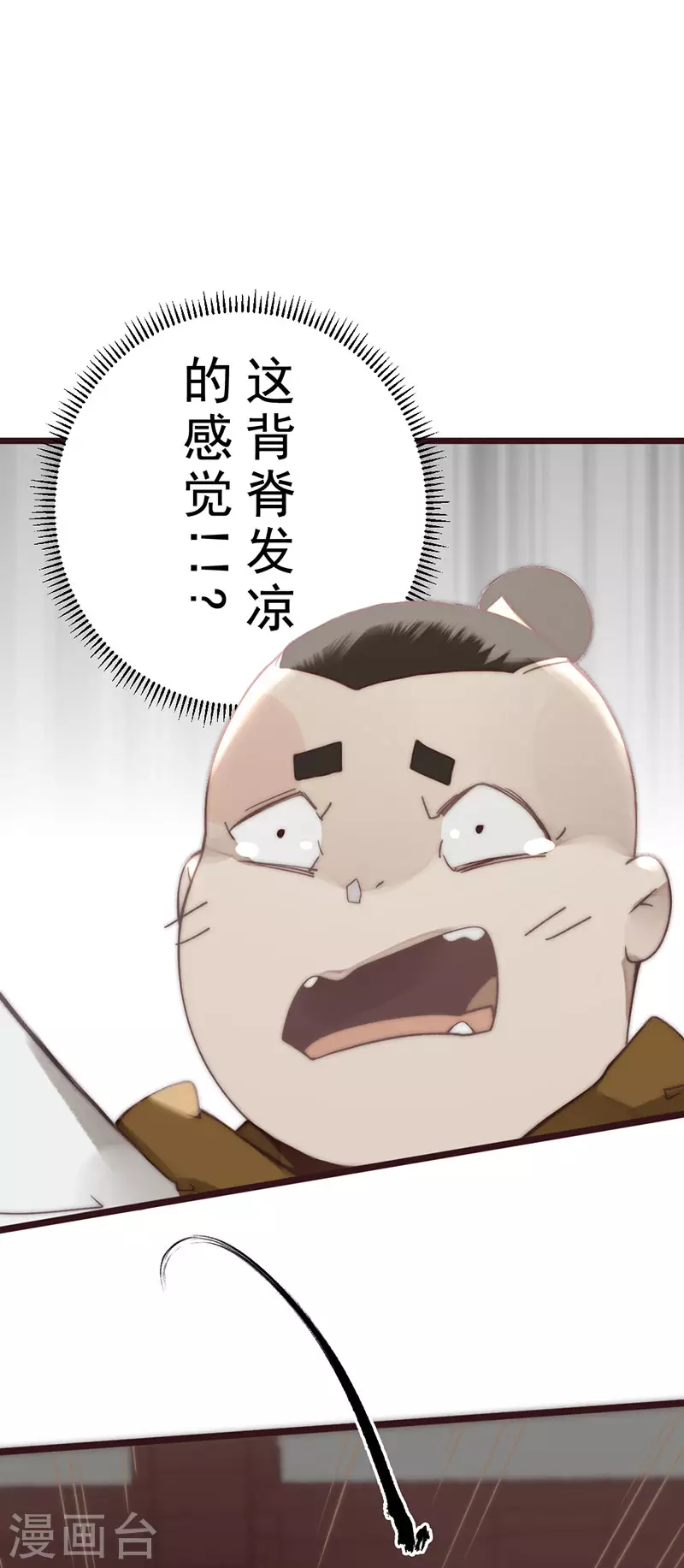 第22话 第27页