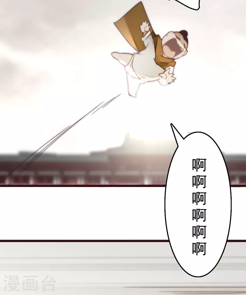 第22话 第37页