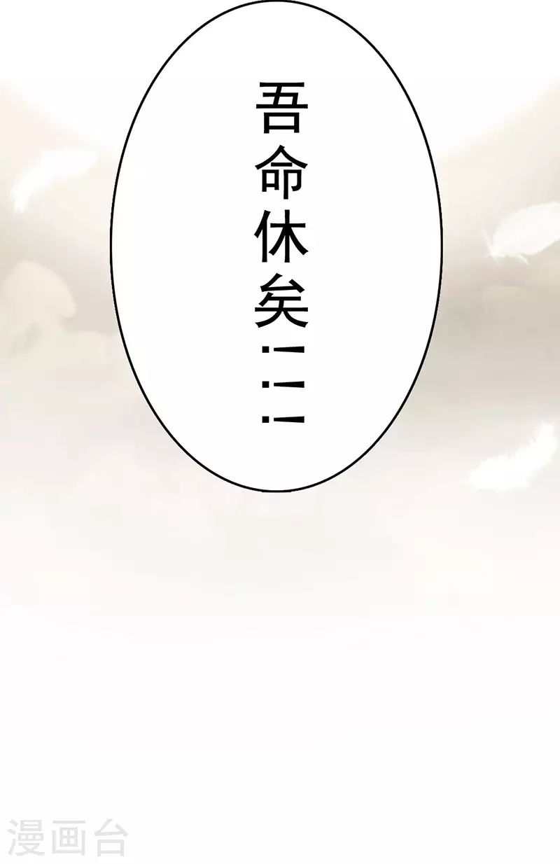 第22话 第40页