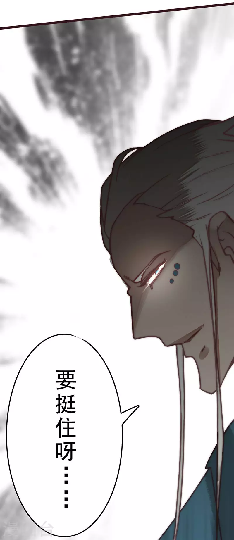 第22话 第50页
