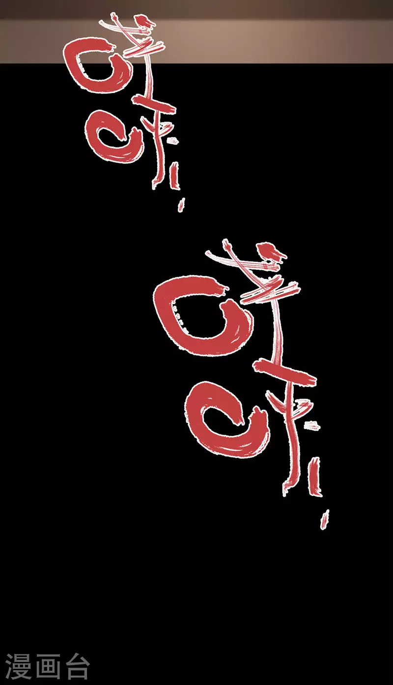 第22话 第53页