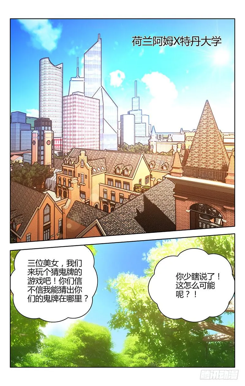 1 第2页