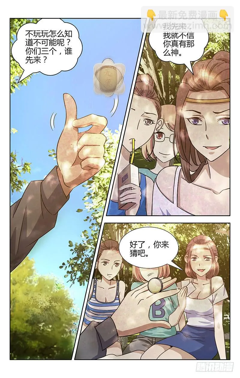 1 第3页