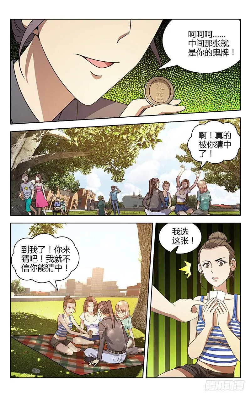 1 第4页