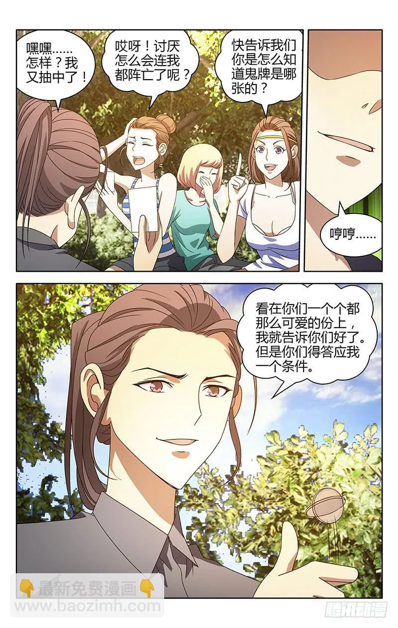 1 第5页