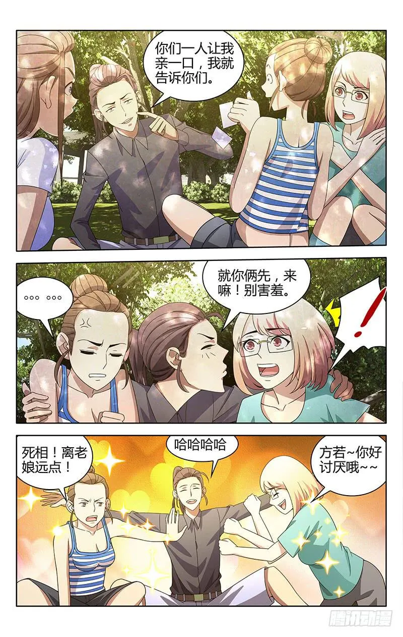1 第6页