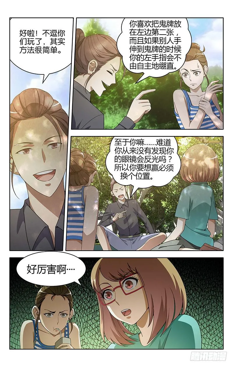 1 第7页