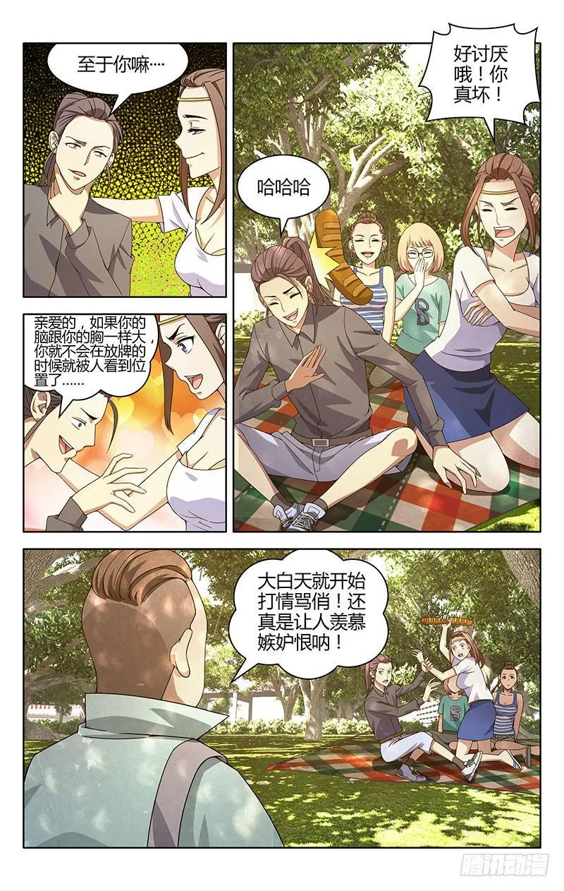 1 第9页
