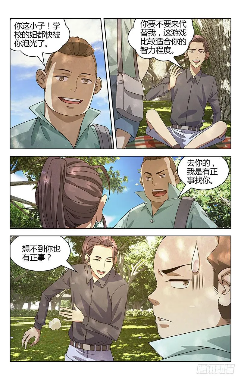 1 第10页