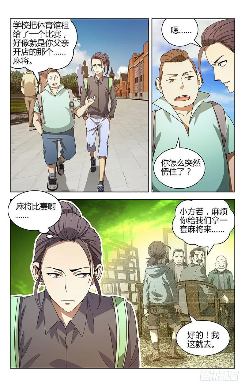 1 第11页