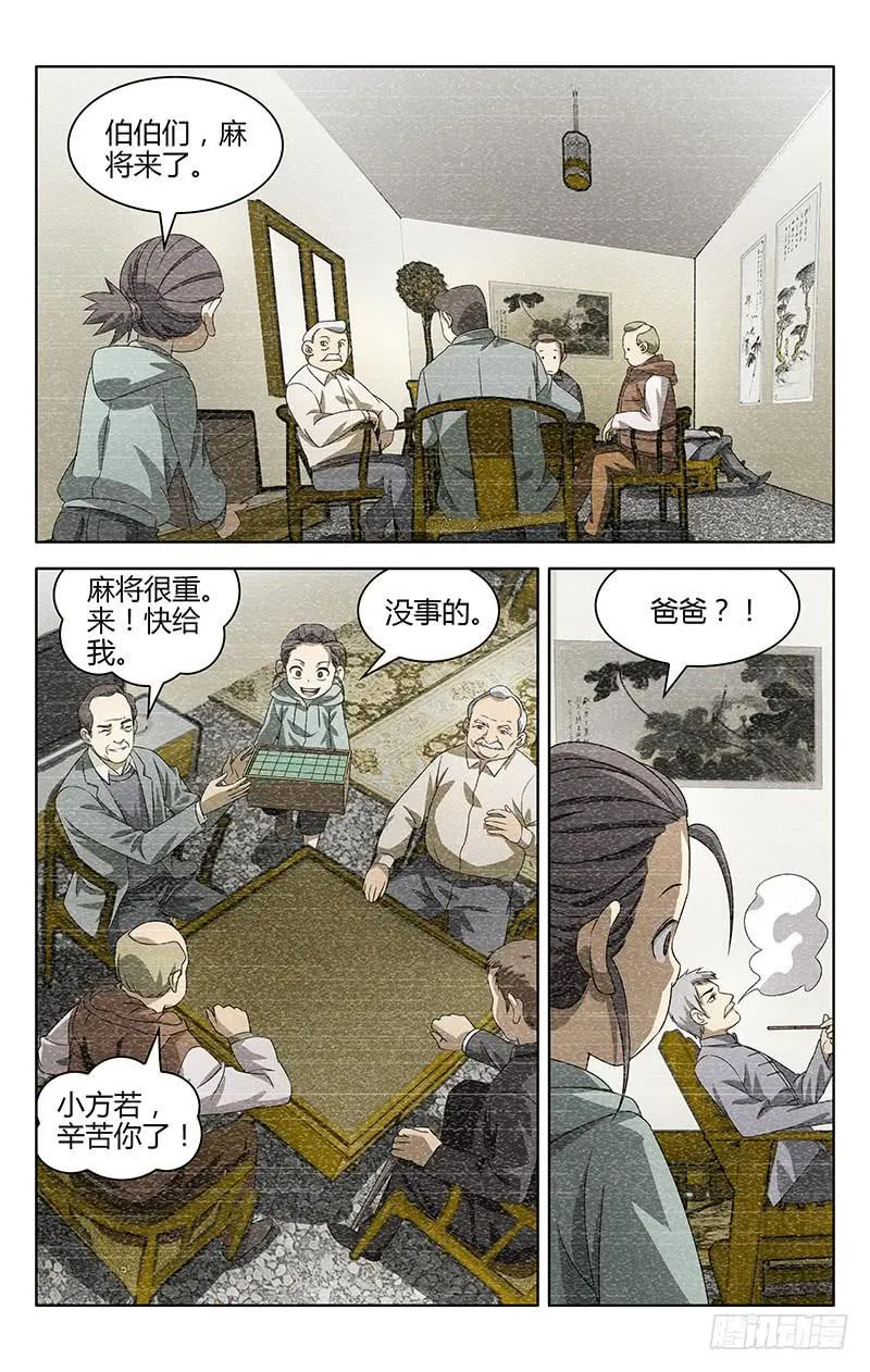 1 第12页