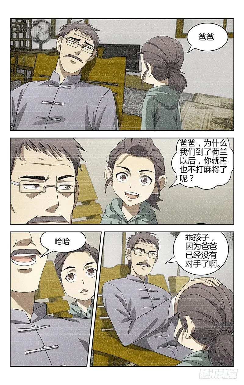 1 第13页