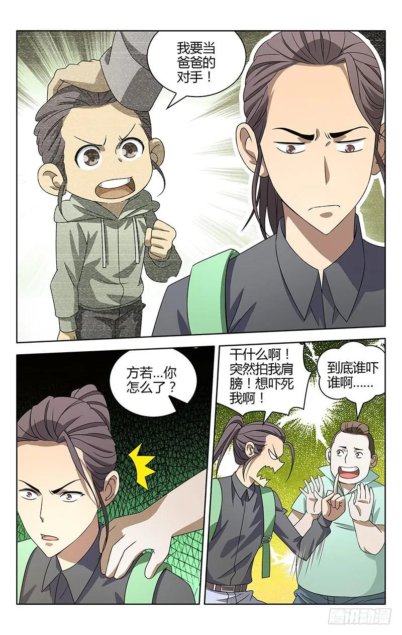 1 第14页