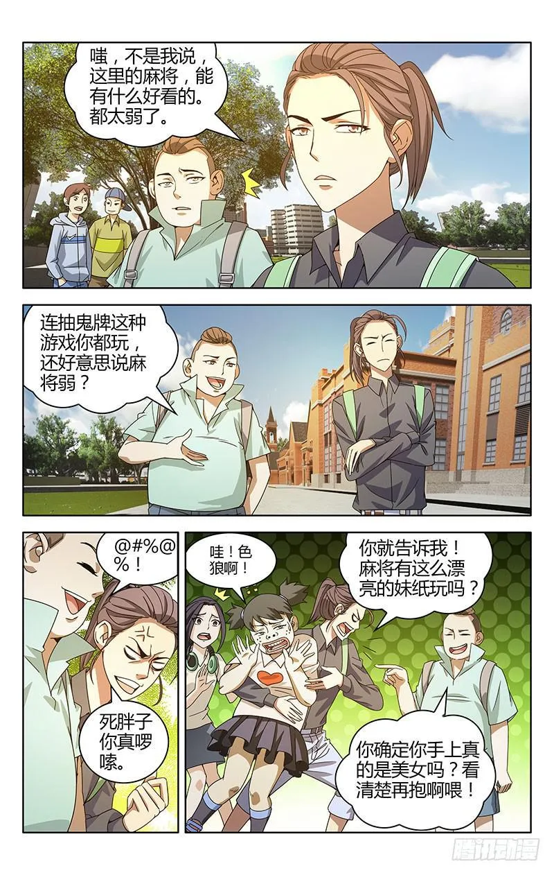 1 第15页