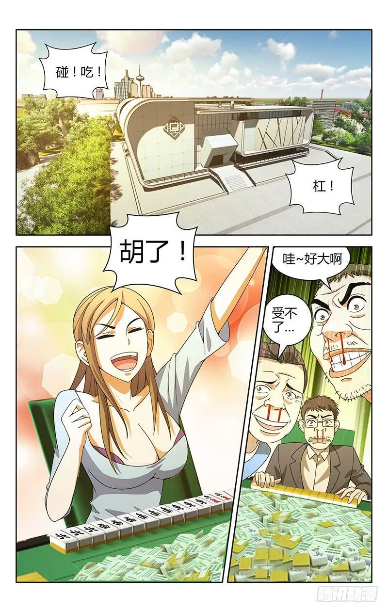 1 第16页
