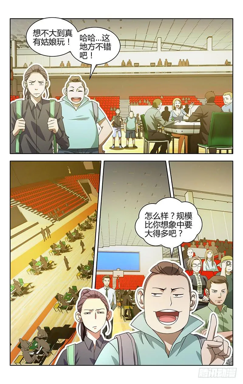 1 第17页