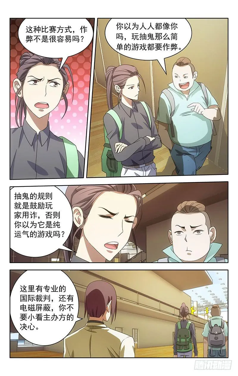 1 第18页